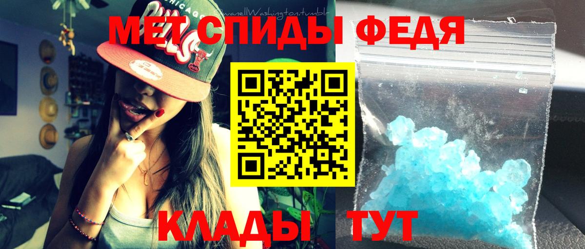 АМФЕТАМИН Premium Похвистнево