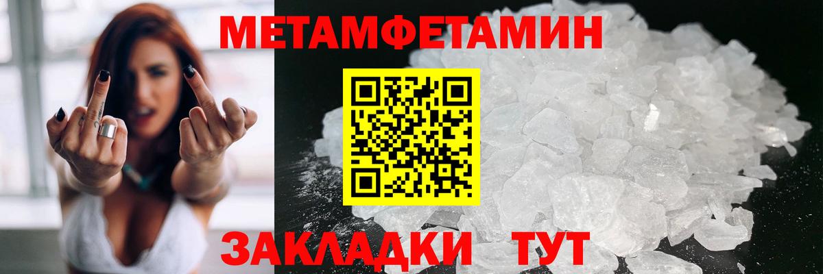 Амфетамин 98%  Вход с VPN  Похвистнево 