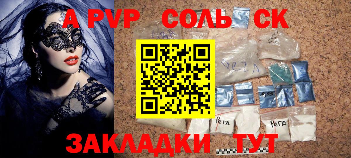 Марихуана Похвистнево