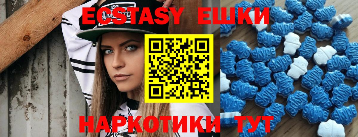ЭКСТАЗИ mix Похвистнево