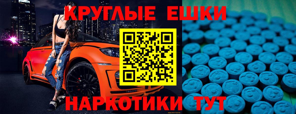 Похвистнево  Гашиш  МДМА  Вход с VPN  Экстази  Гашиш  Марихуана  Cocaine  Меф кристаллы 