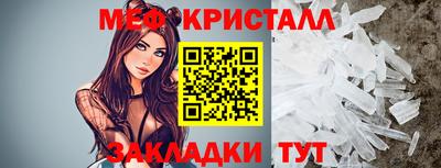 прущий лед Новозыбков