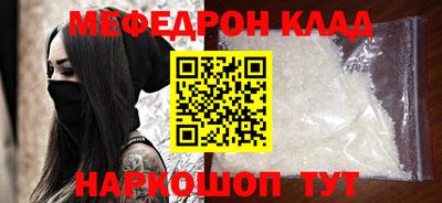 мдпв Новокубанск