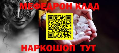 прущий лед Новозыбков
