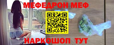 мефедрон мука Нарткала