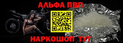 прущий лед Новозыбков