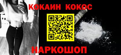 прущий лед Новозыбков
