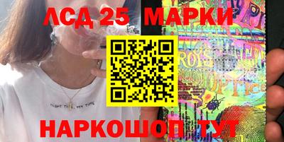 прущий лед Новозыбков
