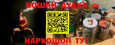 мяу мяу кристалл Наро-Фоминск