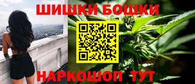 мяу мяу кристалл Наро-Фоминск