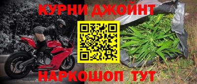 прущая мука Нальчик