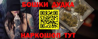мяу мяу кристалл Наро-Фоминск