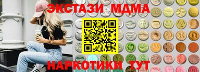 мдпв Новокубанск