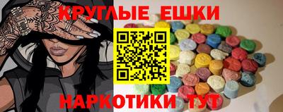 мяу мяу кристалл Наро-Фоминск