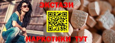 мяу мяу кристалл Наро-Фоминск