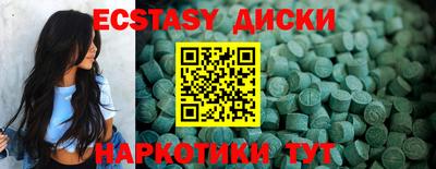 мефедрон мука Нарткала