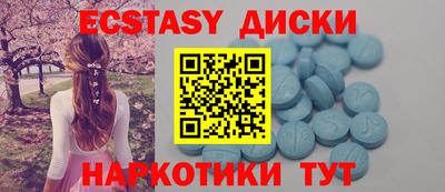 прущие грибы Новодвинск