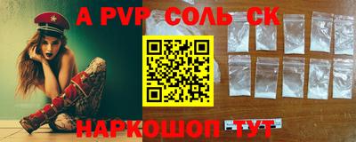 прущие грибы Новодвинск