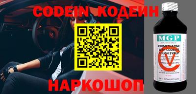 мдпв Новокубанск