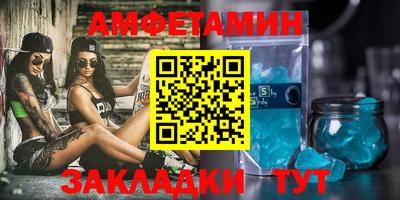 прущий лед Новозыбков