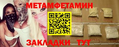 прущая мука Нальчик