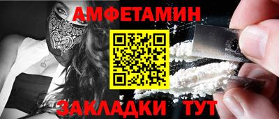 прущие грибы Новодвинск