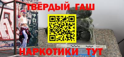 мяу мяу кристалл Наро-Фоминск
