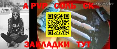 прущий лед Новозыбков