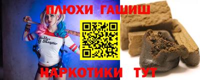 прущие грибы Новодвинск