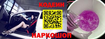 прущий лед Новозыбков