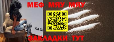 прущий лед Новозыбков