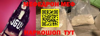 мдпв Новокубанск