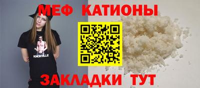 прущие грибы Новодвинск