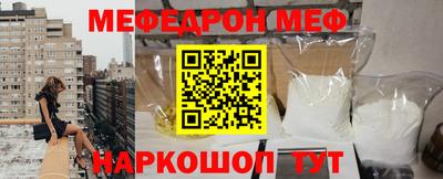 прущая мука Нальчик