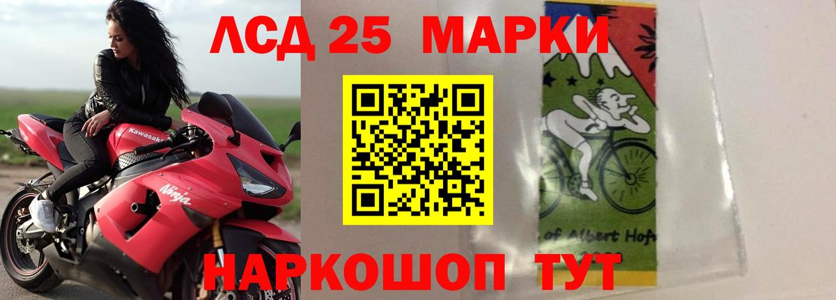 Похвистнево  Лсд 25 экстази кислота  Вход с VPN 
