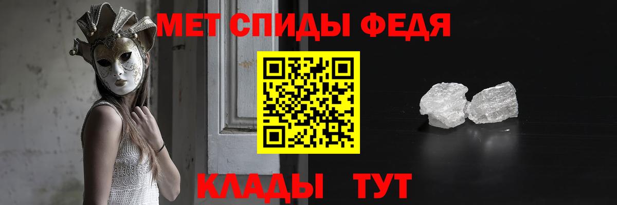 Похвистнево  Метамфетамин кристалл  Метамфетамин кристалл  Вход с VPN 