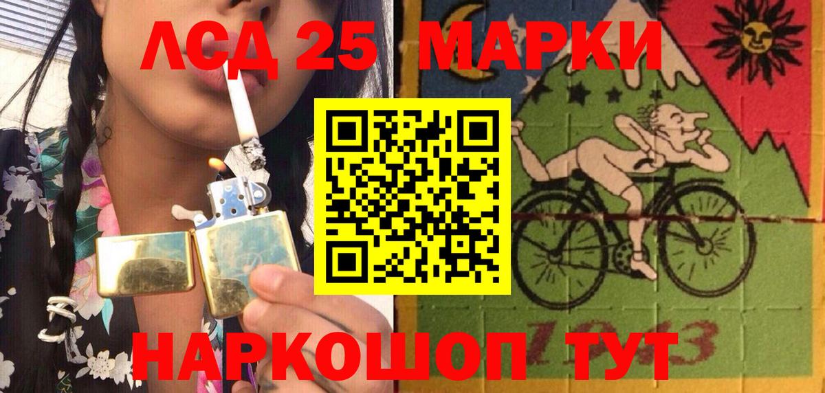 Похвистнево  Марки 25I-NBOMe 1,8мг  закладка  Вход с VPN  Марки 25I-NBOMe 1,8мг  Марки N-bome 
