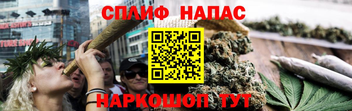 Марихуана индика Похвистнево