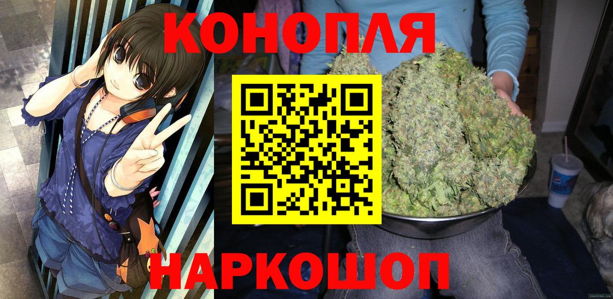 Похвистнево  Марихуана ГИДРОПОН  Каннабис ГИДРОПОН  Вход с VPN 